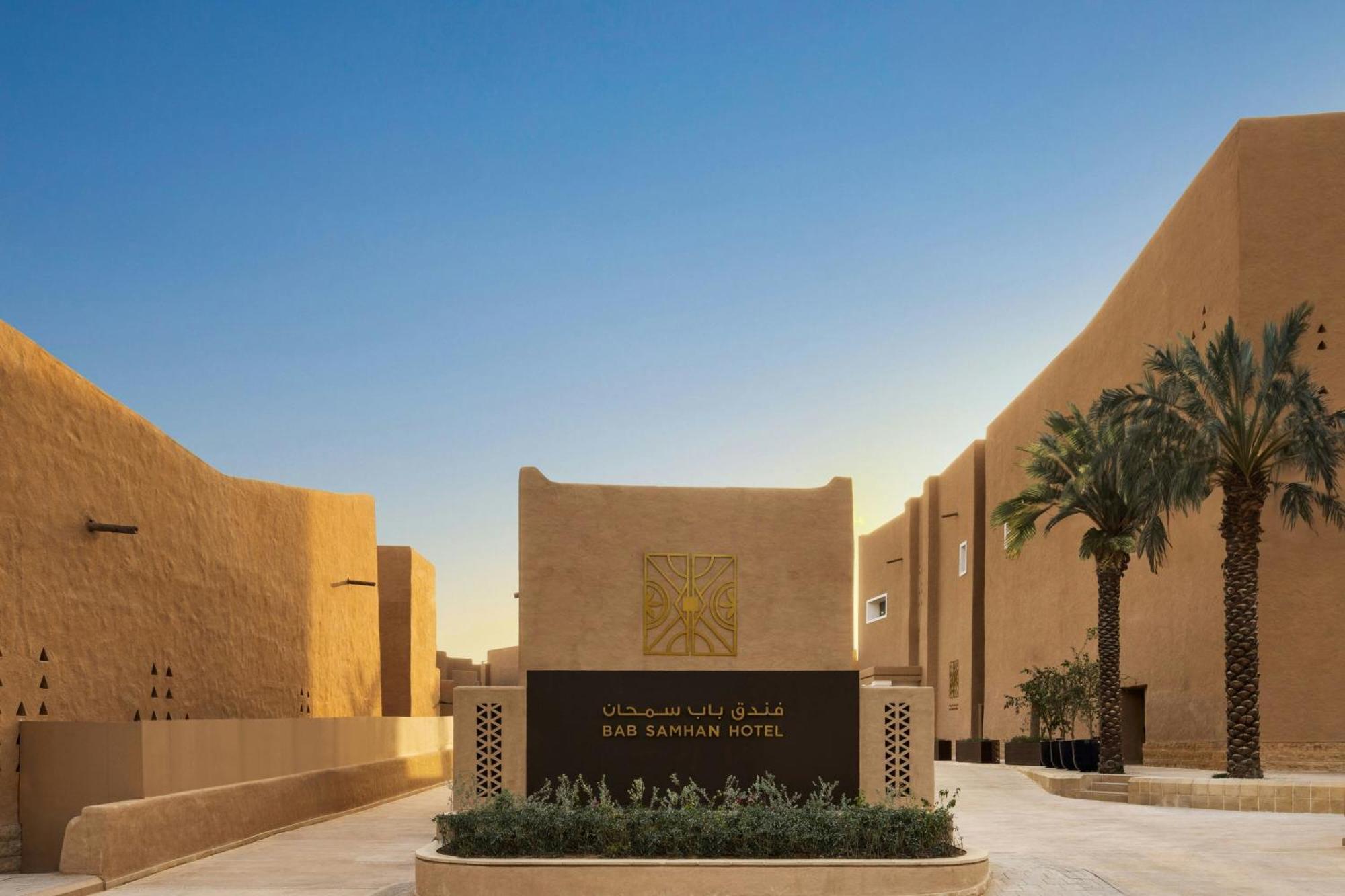 Bab Samhan, A Luxury Collection Hotel, Diriyah Riyad Extérieur photo
